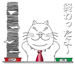 The Weekly Cat Worker sticker #10682623