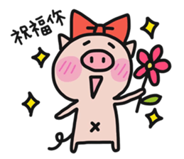 Lady pig and gentlemen dog sticker #10682652