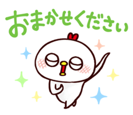 TORI CHAN2 sticker #10682826