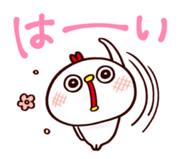 TORI CHAN2 sticker #10682828