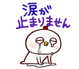 TORI CHAN2 sticker #10682852