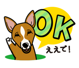 iinu - Basenji sticker #10683065
