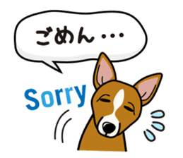 iinu - Basenji sticker #10683067