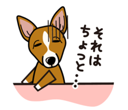 iinu - Basenji sticker #10683071