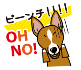 iinu - Basenji sticker #10683072