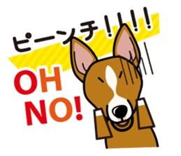 iinu - Basenji sticker #10683072