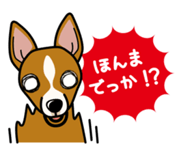 iinu - Basenji sticker #10683076