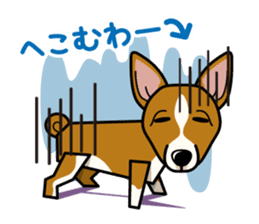 iinu - Basenji sticker #10683086