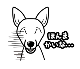 iinu - Basenji sticker #10683092
