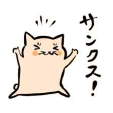 Bakenekodomo[Thank you!] sticker #10683113