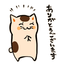 Bakenekodomo[Thank you!] sticker #10683120