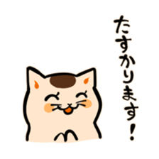 Bakenekodomo[Thank you!] sticker #10683121