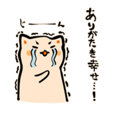 Bakenekodomo[Thank you!] sticker #10683130