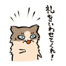 Bakenekodomo[Thank you!] sticker #10683134