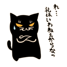 Bakenekodomo[Thank you!] sticker #10683136