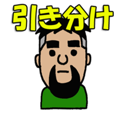 NARY Part3 sticker #10683185