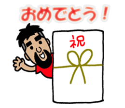 NARY Part3 sticker #10683192