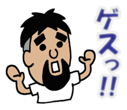 NARY Part3 sticker #10683195