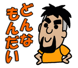 NARY Part3 sticker #10683197