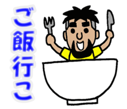 NARY Part3 sticker #10683199