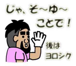 NARY Part3 sticker #10683201