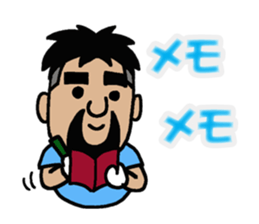 NARY Part3 sticker #10683209