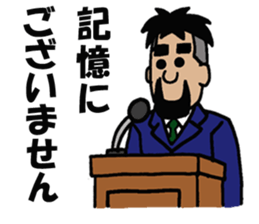 NARY Part3 sticker #10683210