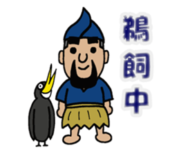 NARY Part3 sticker #10683211