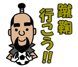 NARY Part3 sticker #10683213