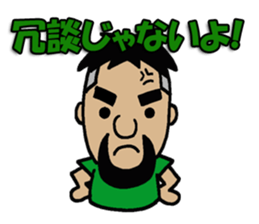 NARY Part3 sticker #10683215