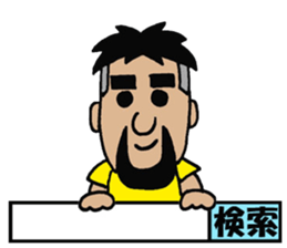 NARY Part3 sticker #10683217