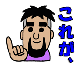 NARY Part3 sticker #10683220