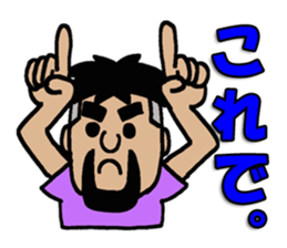 NARY Part3 sticker #10683221