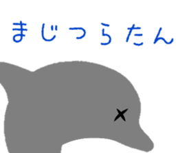 Pink Dolphin sticker #10683286