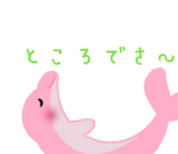 Pink Dolphin sticker #10683303