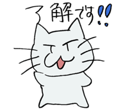 The cat speaks an honorific sticker #10683344