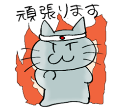 The cat speaks an honorific sticker #10683347