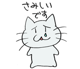 The cat speaks an honorific sticker #10683348