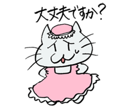 The cat speaks an honorific sticker #10683349