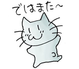 The cat speaks an honorific sticker #10683354