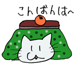 The cat speaks an honorific sticker #10683355