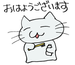 The cat speaks an honorific sticker #10683356