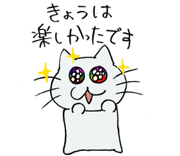 The cat speaks an honorific sticker #10683357