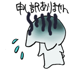 The cat speaks an honorific sticker #10683360