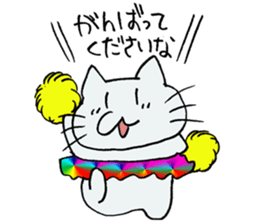 The cat speaks an honorific sticker #10683361