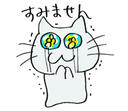 The cat speaks an honorific sticker #10683362