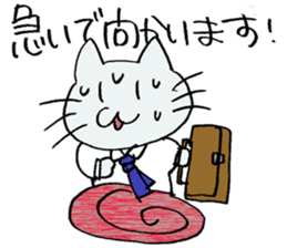 The cat speaks an honorific sticker #10683364