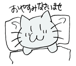 The cat speaks an honorific sticker #10683375