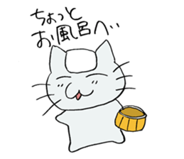 The cat speaks an honorific sticker #10683376