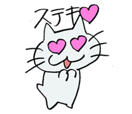 The cat speaks an honorific sticker #10683378